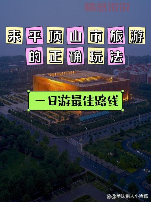 来平顶山玩必看，这份平顶山市特产介绍请收好！