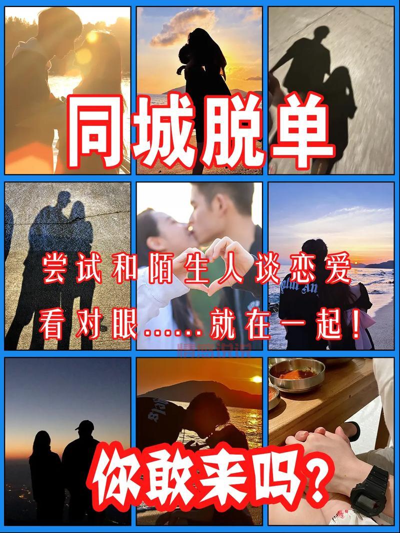 还在为脱单发愁？快来淄博同城交友聊天室试试吧！