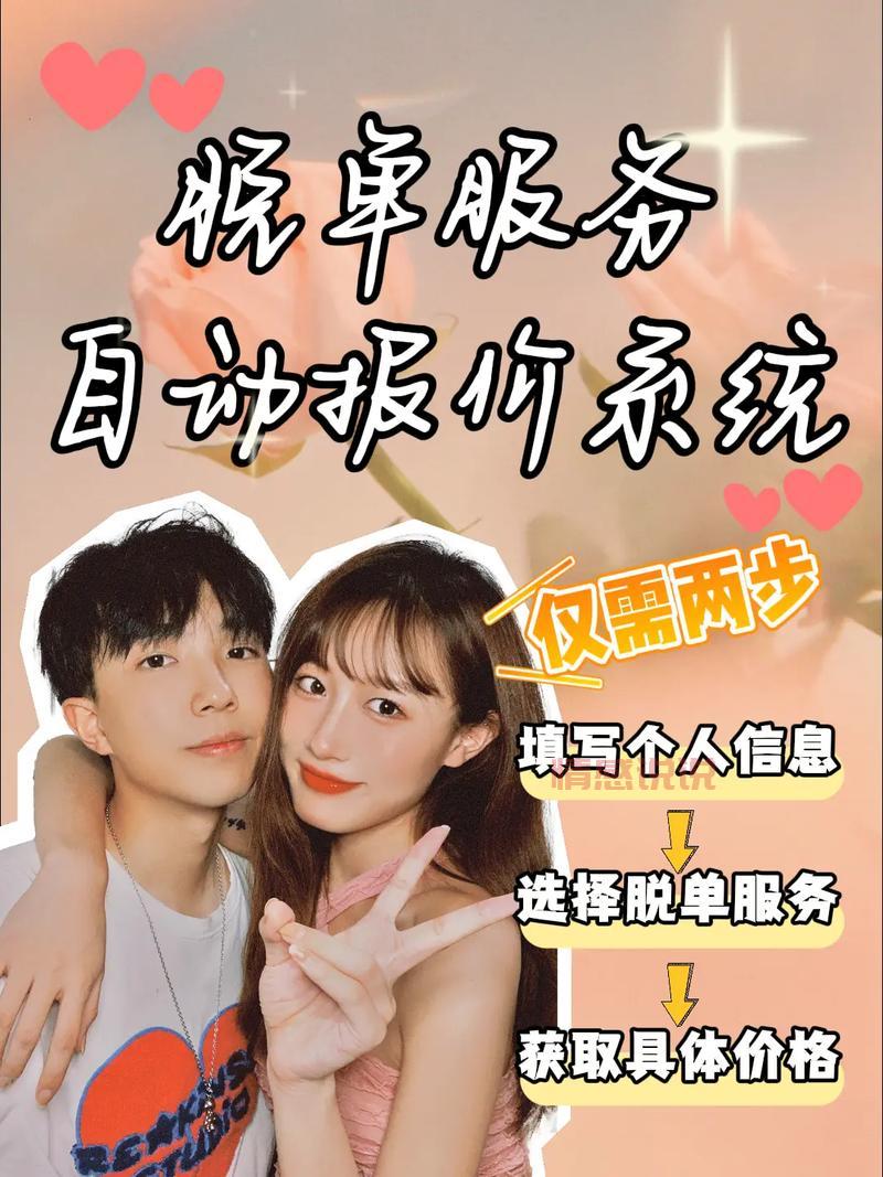 想找邯郸地区交友群？加入这里快速找到对象！