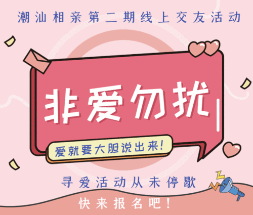 想找邯郸地区交友群？加入这里快速找到对象！