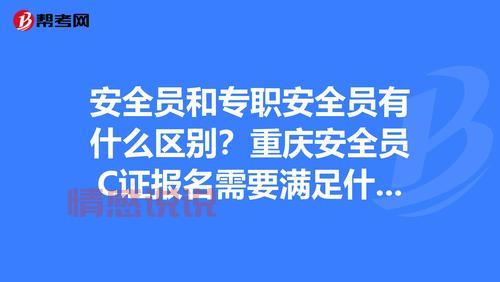 重庆同呈教育月嫂培训证怎么考？考试流程和备考攻略！