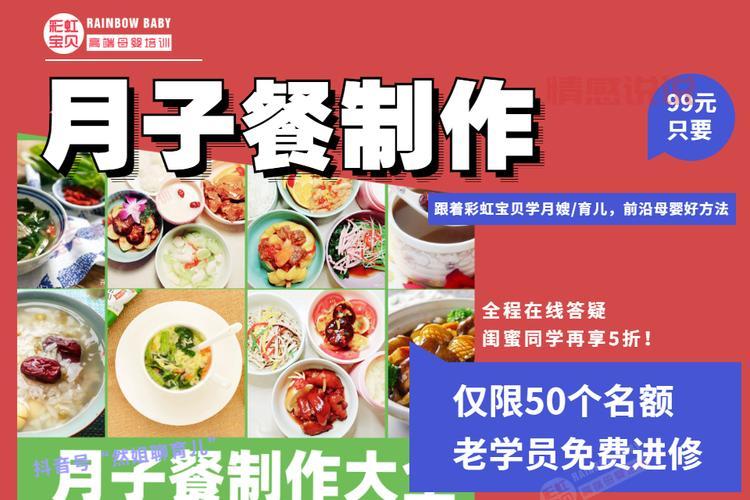 重庆同呈教育月嫂培训证怎么考？考试流程和备考攻略！