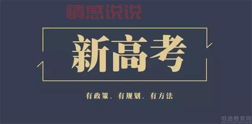 重庆同呈教育最新消息：独家爆料，你绝对想不到！