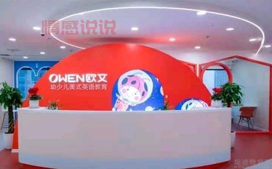 重庆同呈教育最新消息：独家爆料，你绝对想不到！