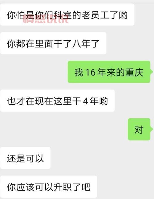 重庆相亲男张先生知乎被围观，他的相亲故事太扎心！