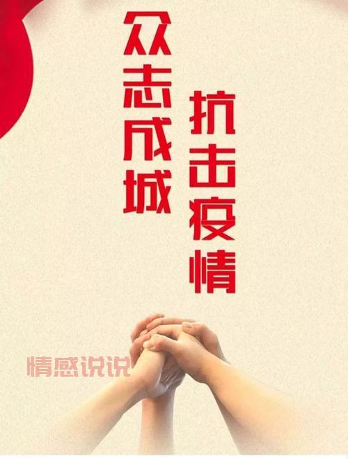 山东济宁金乡确诊病例增加，疫情传播途径公布