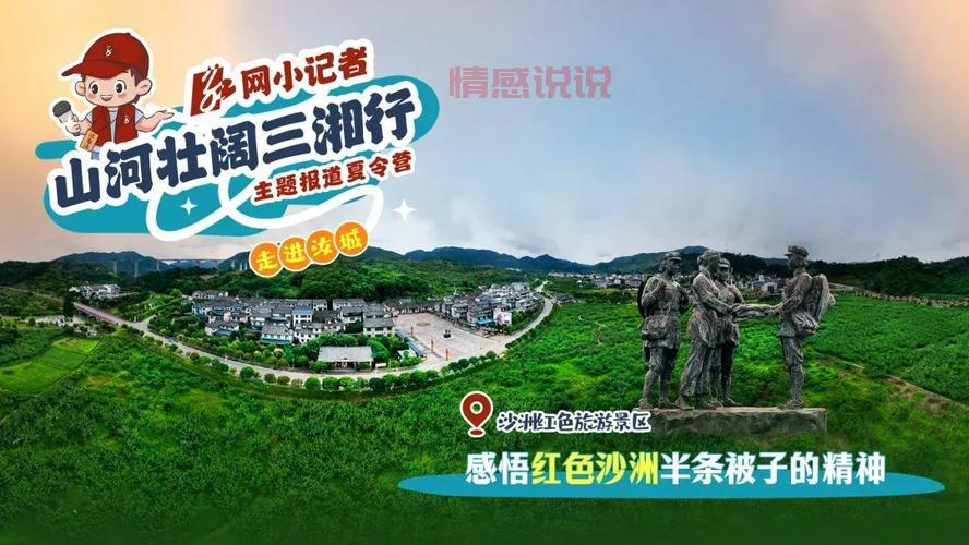 汝城红网怎么样？汝城人都在看的本地资讯平台！