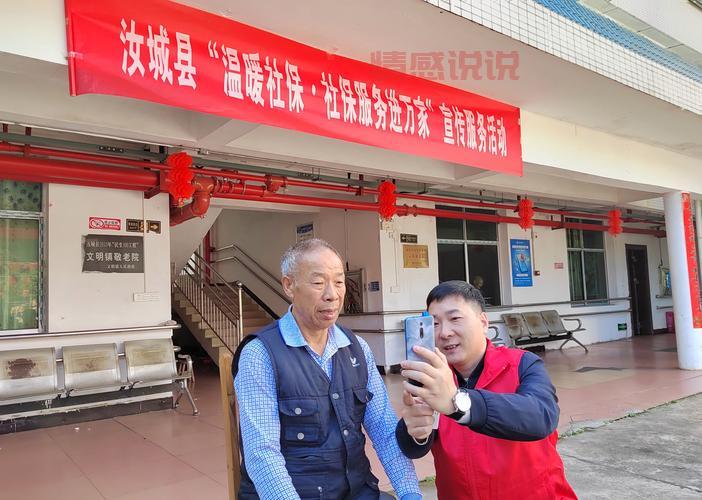 汝城县人民政府门户网站，便民服务一站式办理！