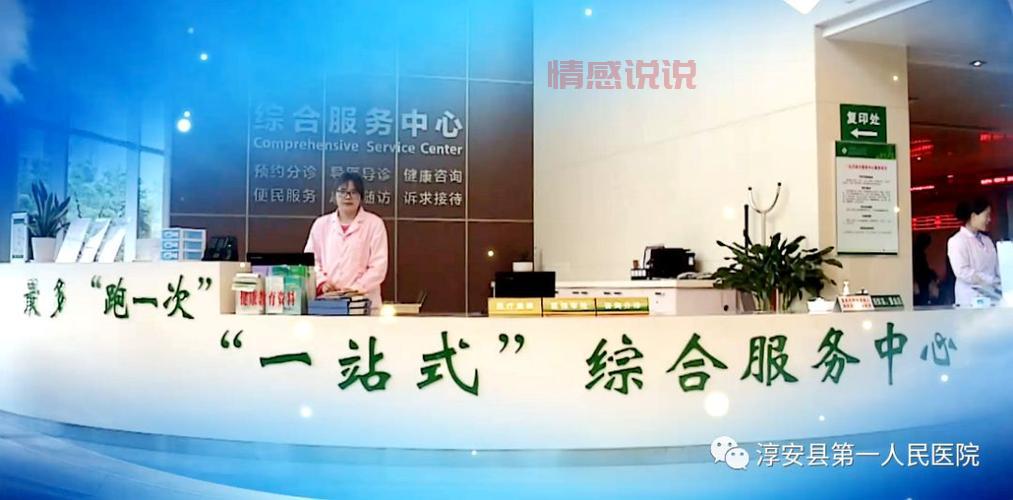 汝城县人民政府门户网站，便民服务一站式办理！