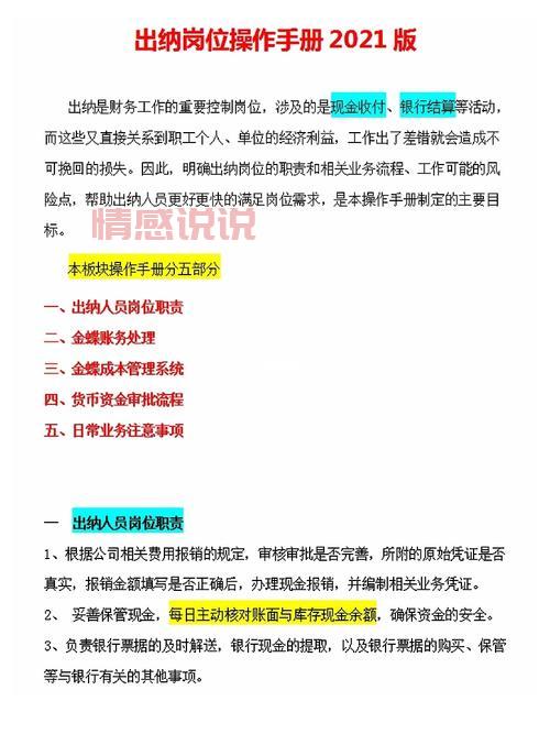 论坛注册流程是啥？新手小白看过来！