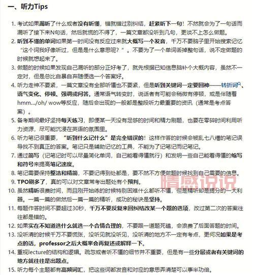 论坛注册流程是啥？新手小白看过来！