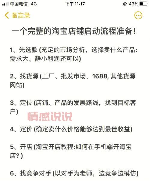 论坛注册流程是啥？新手小白看过来！