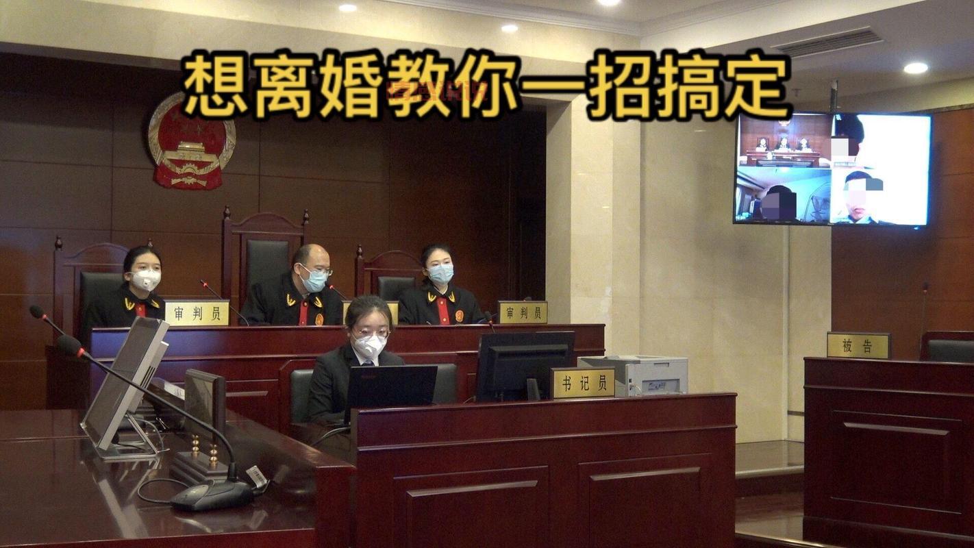 想快速起诉离婚？这个起诉离婚的网站能帮到你！