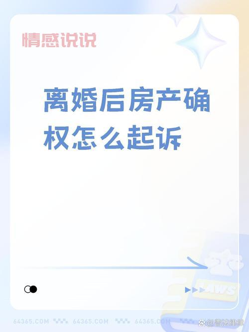 想快速起诉离婚？这个起诉离婚的网站能帮到你！