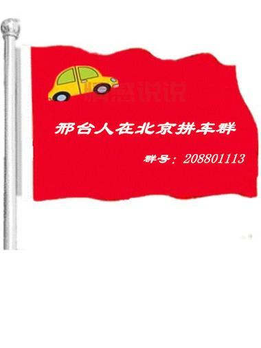 寻找QQ老乡交友群？这几个地方老乡扎堆