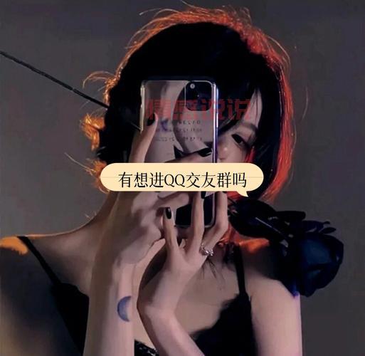 寻找QQ老乡交友群？这几个地方老乡扎堆