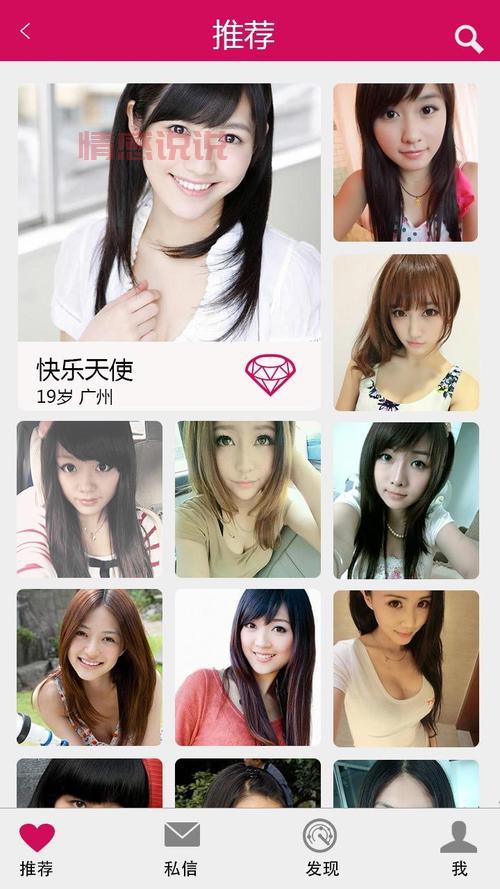 重庆交友平台哪个最好？想找对象看这里就够了！