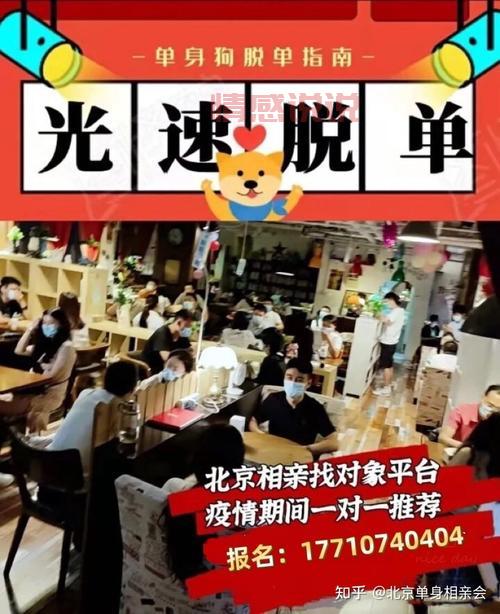 在重庆想快速脱单？试试重庆最大的同城交友平台吧！