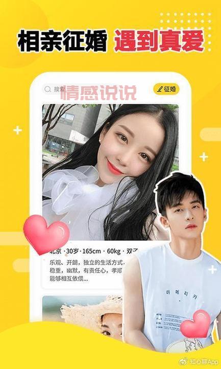 在重庆想快速脱单？试试重庆最大的同城交友平台吧！