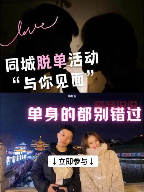 在重庆想快速脱单？试试重庆最大的同城交友平台吧！