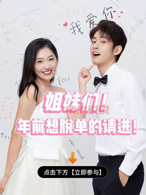 在重庆想快速脱单？试试重庆最大的同城交友平台吧！