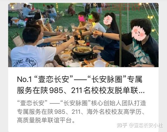 在重庆想快速脱单？试试重庆最大的同城交友平台吧！