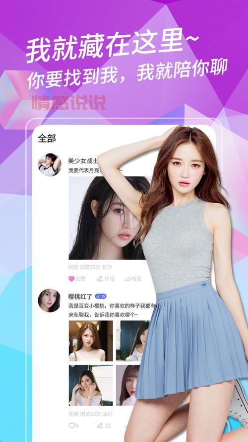 在重庆想快速脱单？试试重庆最大的同城交友平台吧！