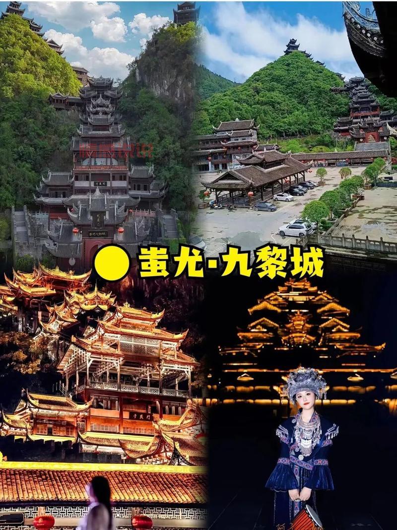 重庆两日游最佳攻略，带你玩转山城网红景点！