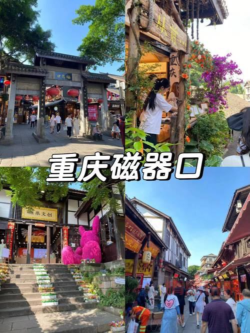 重庆两日游最佳攻略，带你玩转山城网红景点！