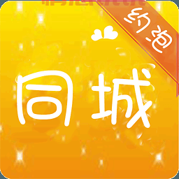 想在莱阳同城约会？这几个方法助你找到对象！