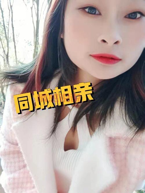 想在莱阳同城约会？这几个方法助你找到对象！