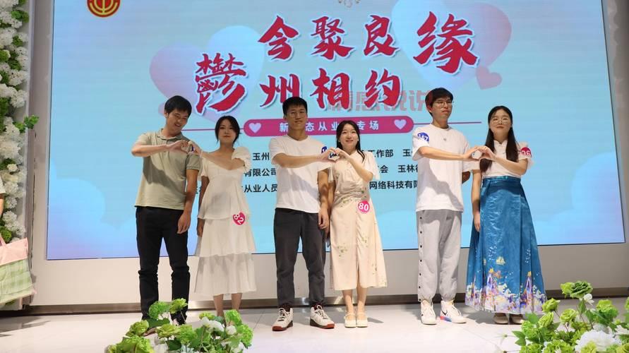 工会婚恋交友平台哪个好？职工都在推荐这几个！