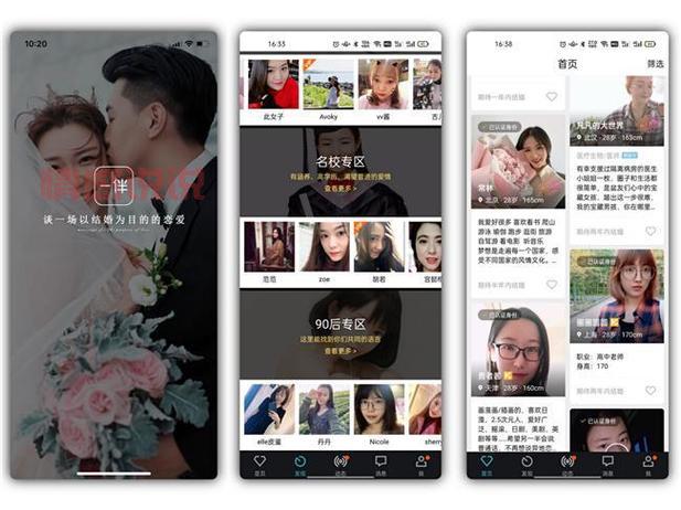 工会婚恋交友平台哪个好？职工都在推荐这几个！