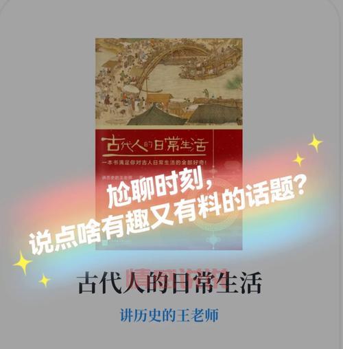藁城吧网友都在聊啥？这些热议话题真热闹！