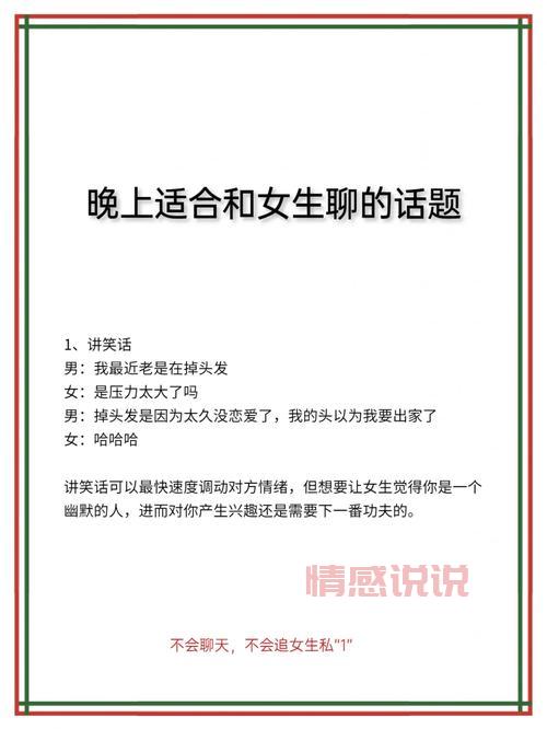 藁城吧网友都在聊啥？这些热议话题真热闹！