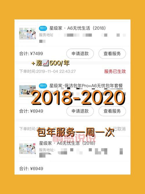 交友百姓网靠谱吗？真实用户体验分享！