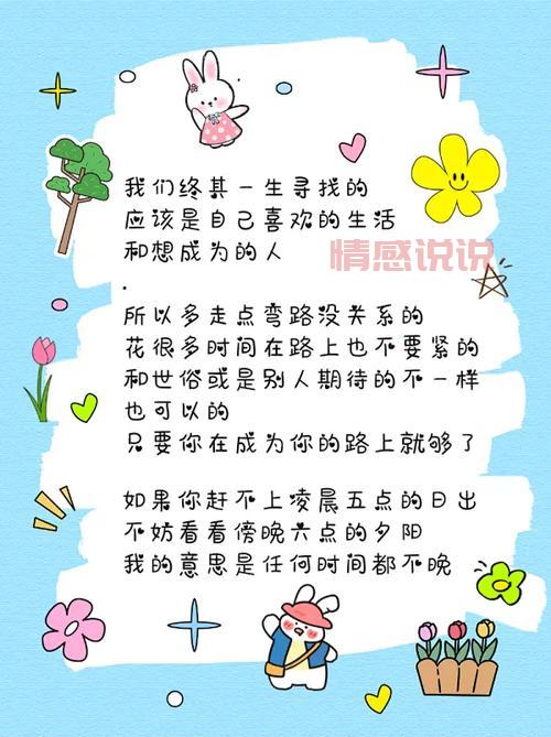 不会写交友联谊活动文案？这几个模板直接套用！