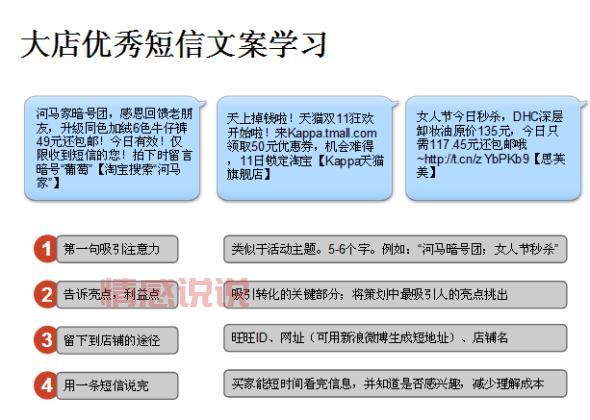 不会写交友联谊活动文案？这几个模板直接套用！