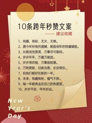 不会写交友联谊活动文案？这几个模板直接套用！