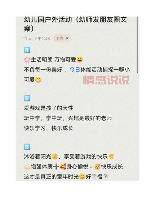 不会写交友联谊活动文案？这几个模板直接套用！