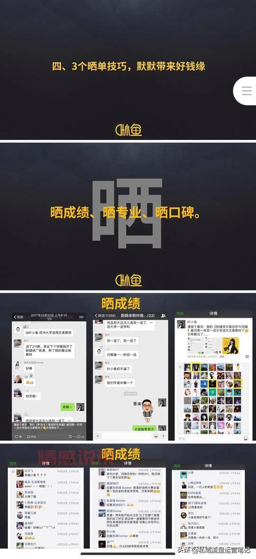 不会写交友联谊活动文案？这几个模板直接套用！