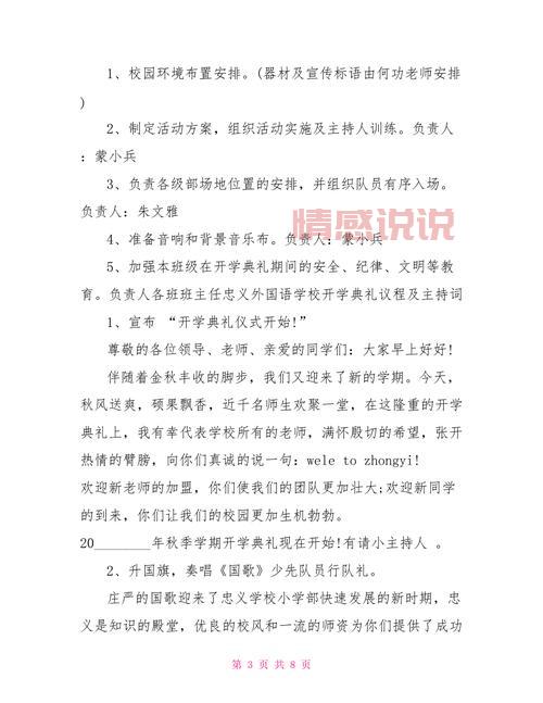 不会写交友联谊活动文案？这几个模板直接套用！