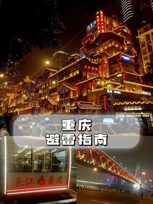 重庆七日游怎么安排?本地人吐血整理的攻略!