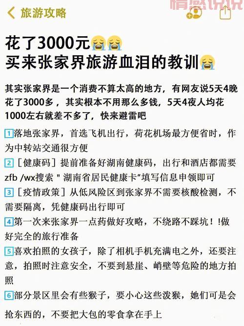 重庆七日游怎么安排?本地人吐血整理的攻略!