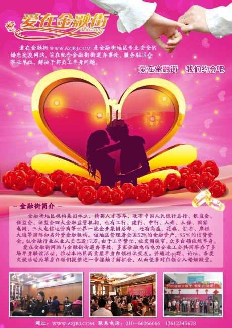 湖北黄冈市有婚恋网吗？本地相亲平台大盘点！