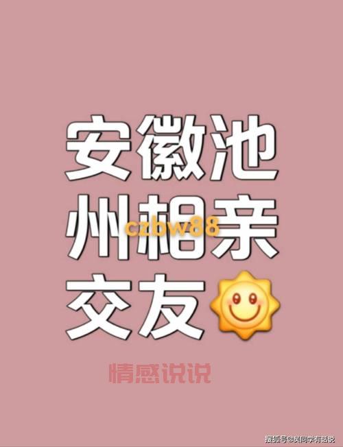 想找同城对象？试试寻缘同城约会平台！