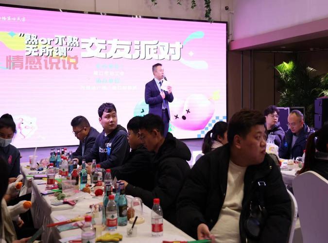 交友联谊活动主动点，让你快速脱单找到另一半