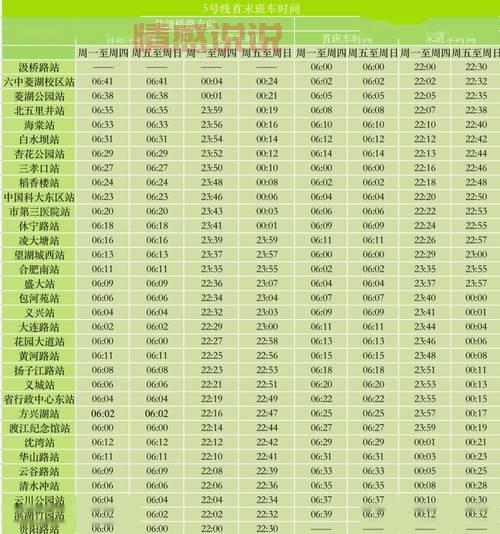 合肥最新通告今天已公布，出行、办事注意这些新变化！