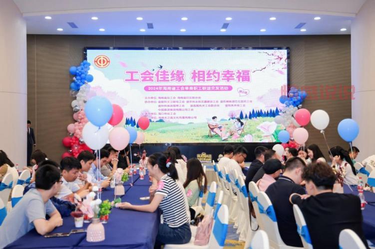 想让交友联谊活动火爆？这些宣传句子不能少！