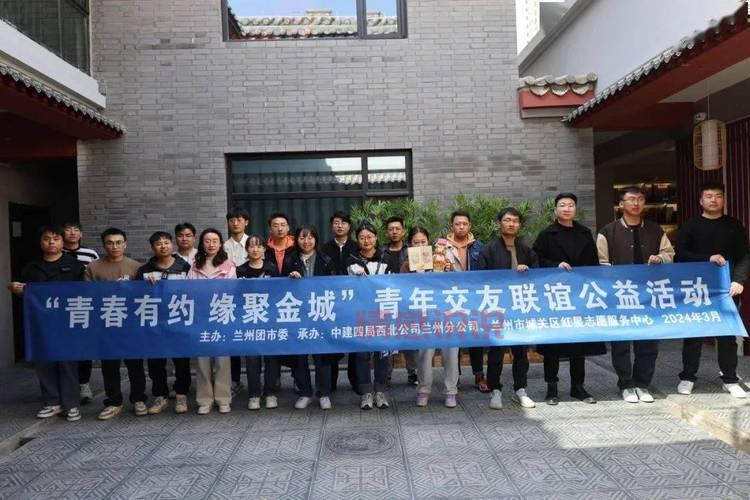 想让交友联谊活动火爆？这些宣传句子不能少！